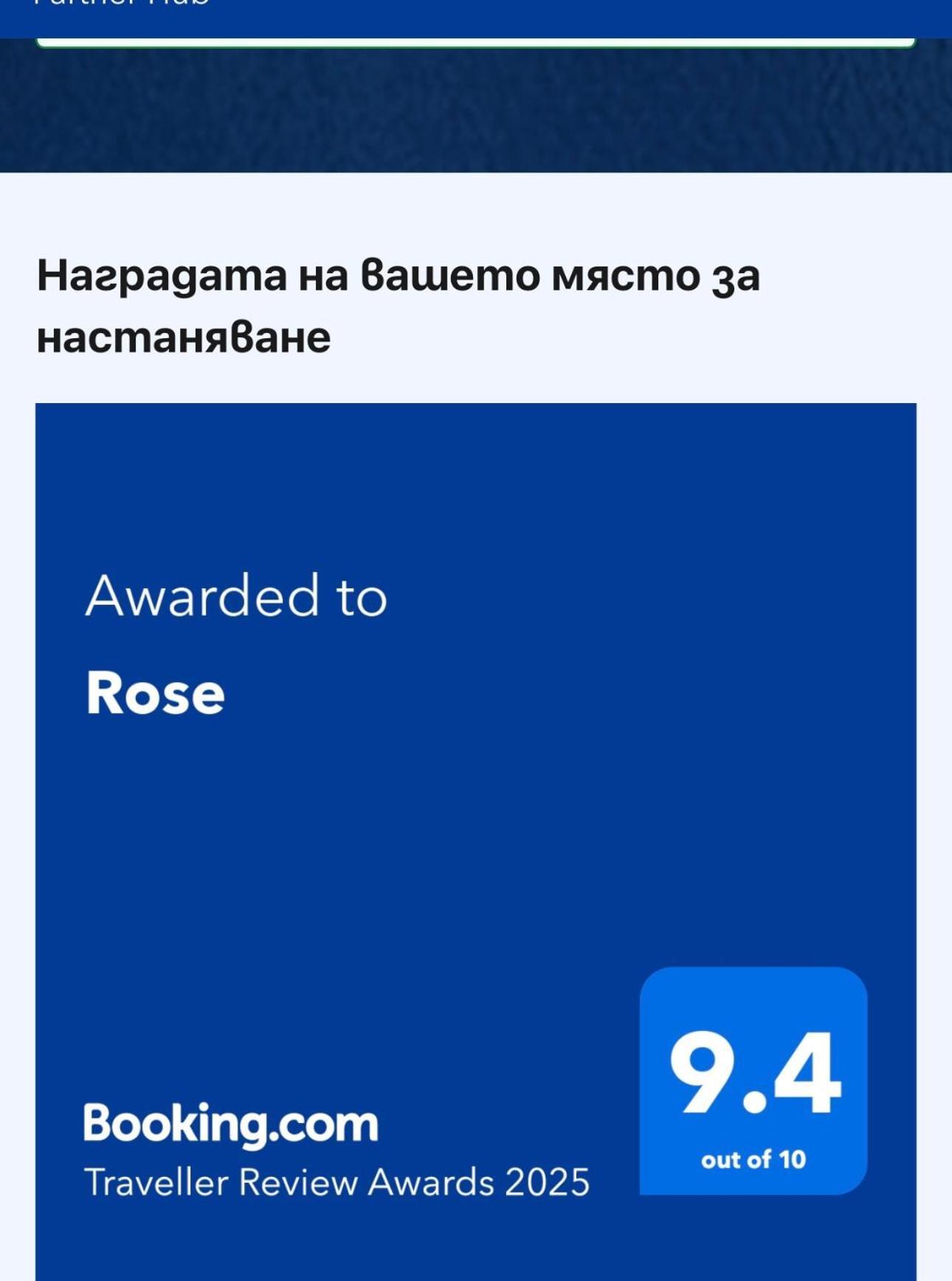 Rose Lägenhet Karlovo Exteriör bild